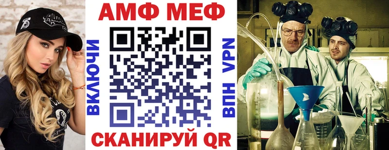 АМФЕТАМИН 97% Туапсе