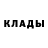 Метадон белоснежный Lydmila Lit