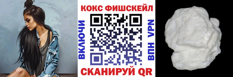 КОКАИН 98%  наркошоп  Туапсе 