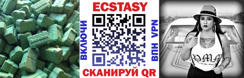 Экстази 250 мг  KRAKEN зеркало  Туапсе  купить  
