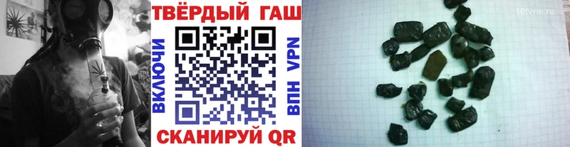 Гашиш VHQ хочу наркоту Туапсе