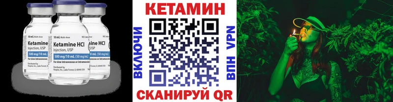 MEGA ссылки  Туапсе  КЕТАМИН VHQ 