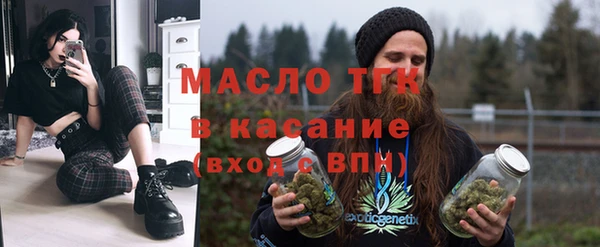 дистиллят марихуана Абдулино