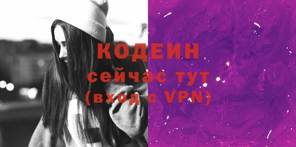 MESCALINE Абинск