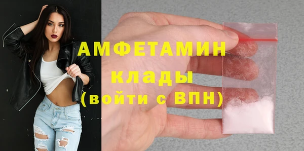 сатива Мегион