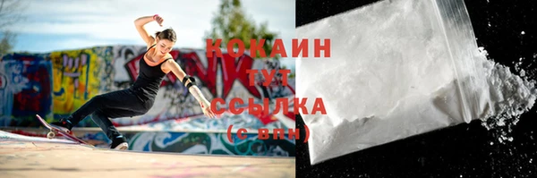 MESCALINE Абинск