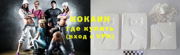 прущая мука Абаза