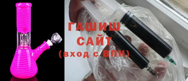 дистиллят марихуана Абдулино