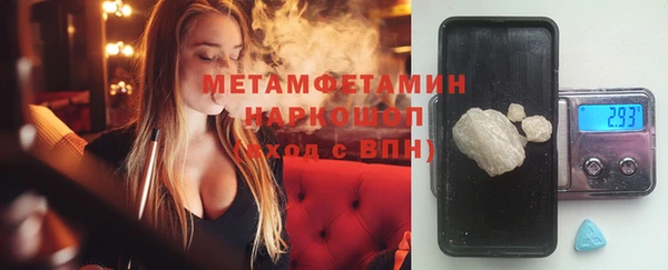 дистиллят марихуана Абдулино