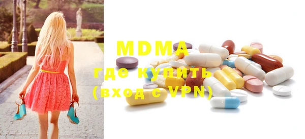 mdma Медногорск