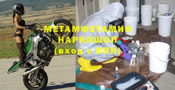 MESCALINE Абинск