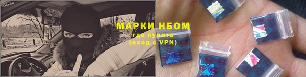 MESCALINE Абинск