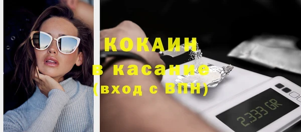 дистиллят марихуана Абдулино