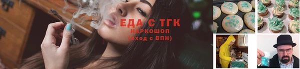 дистиллят марихуана Абдулино
