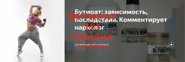 гидропоника Медвежьегорск