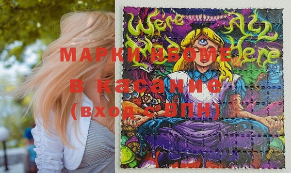 дистиллят марихуана Абдулино