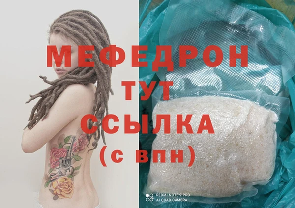 прущая мука Абаза