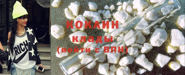 MESCALINE Абинск