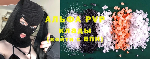 прущая мука Абаза