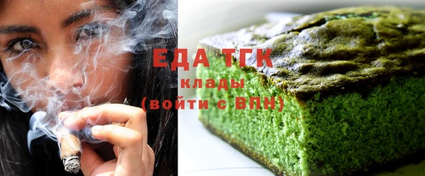 сатива Мегион