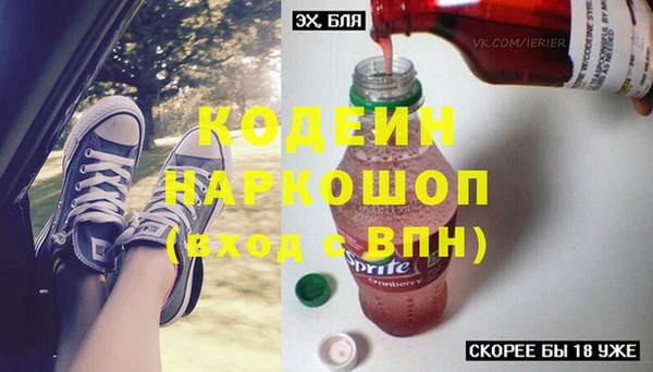MESCALINE Абинск