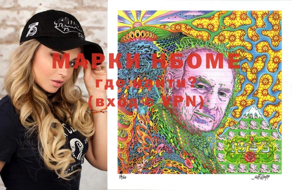 MESCALINE Абинск