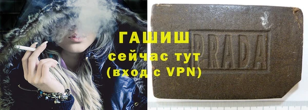 прущая мука Абаза