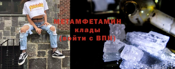 дистиллят марихуана Абдулино