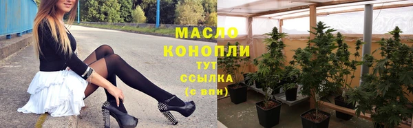 дистиллят марихуана Абдулино