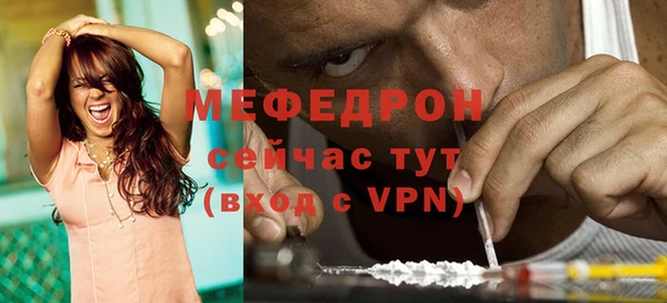 mdma Медногорск