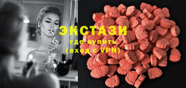 дистиллят марихуана Абдулино