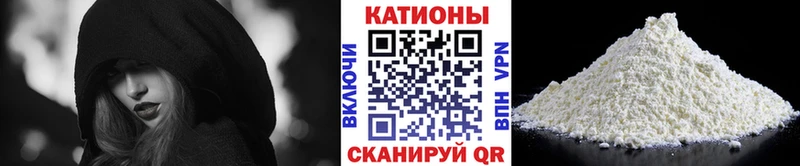 нарко площадка какой сайт  blacksprut ссылка  Туапсе  Мефедрон мяу мяу 