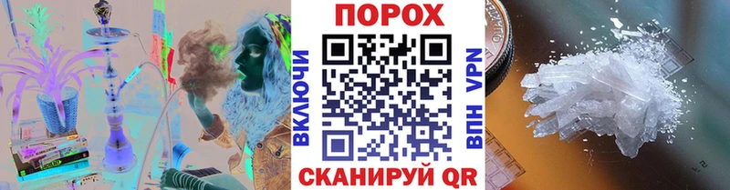 купить   Туапсе  МЕТАМФЕТАМИН мет 