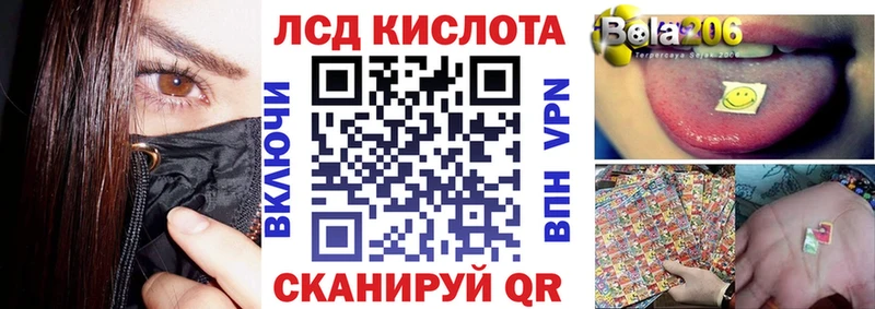 Марки N-bome 1,8мг  Туапсе 