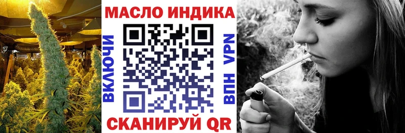 Дистиллят ТГК жижа  KRAKEN онион  Туапсе 