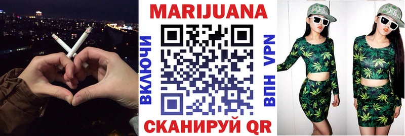 цена наркотик  Туапсе  darknet телеграм  МАРИХУАНА марихуана 